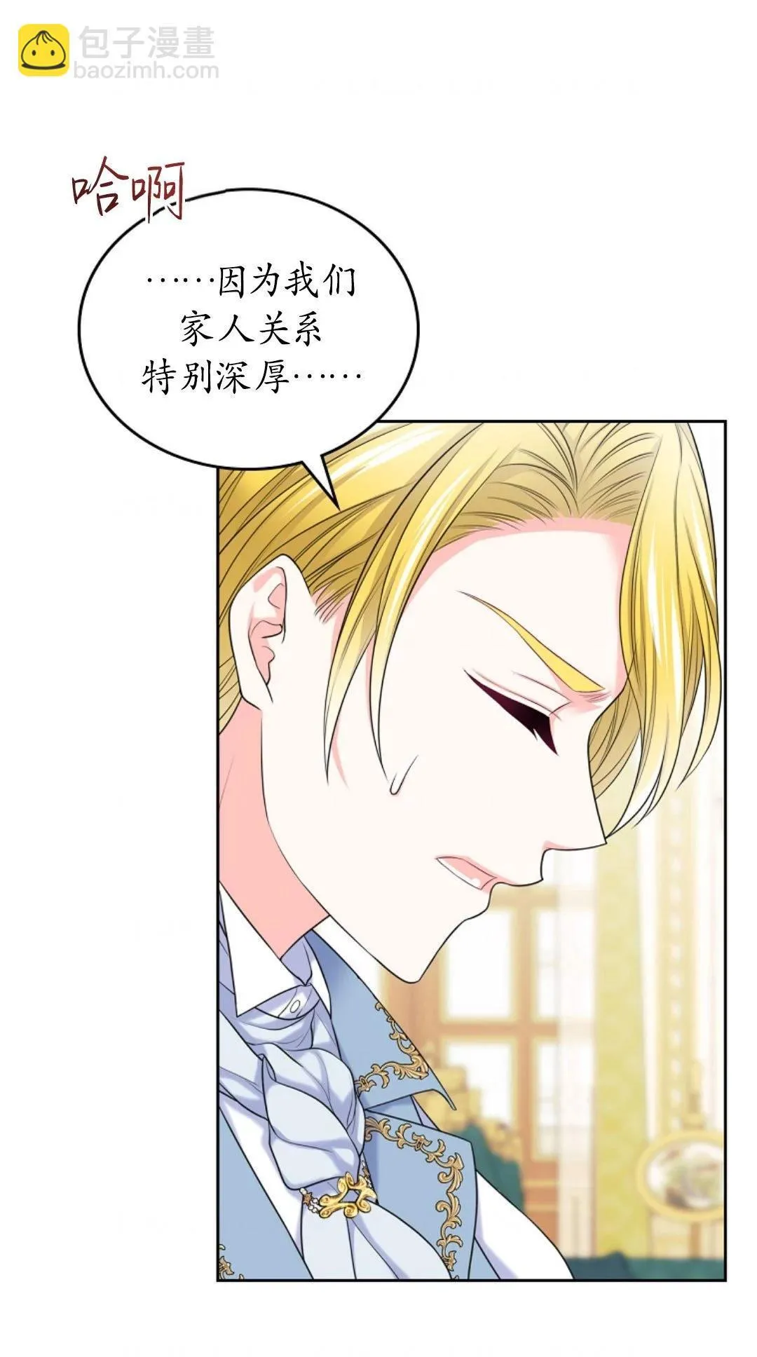第03话 第27页