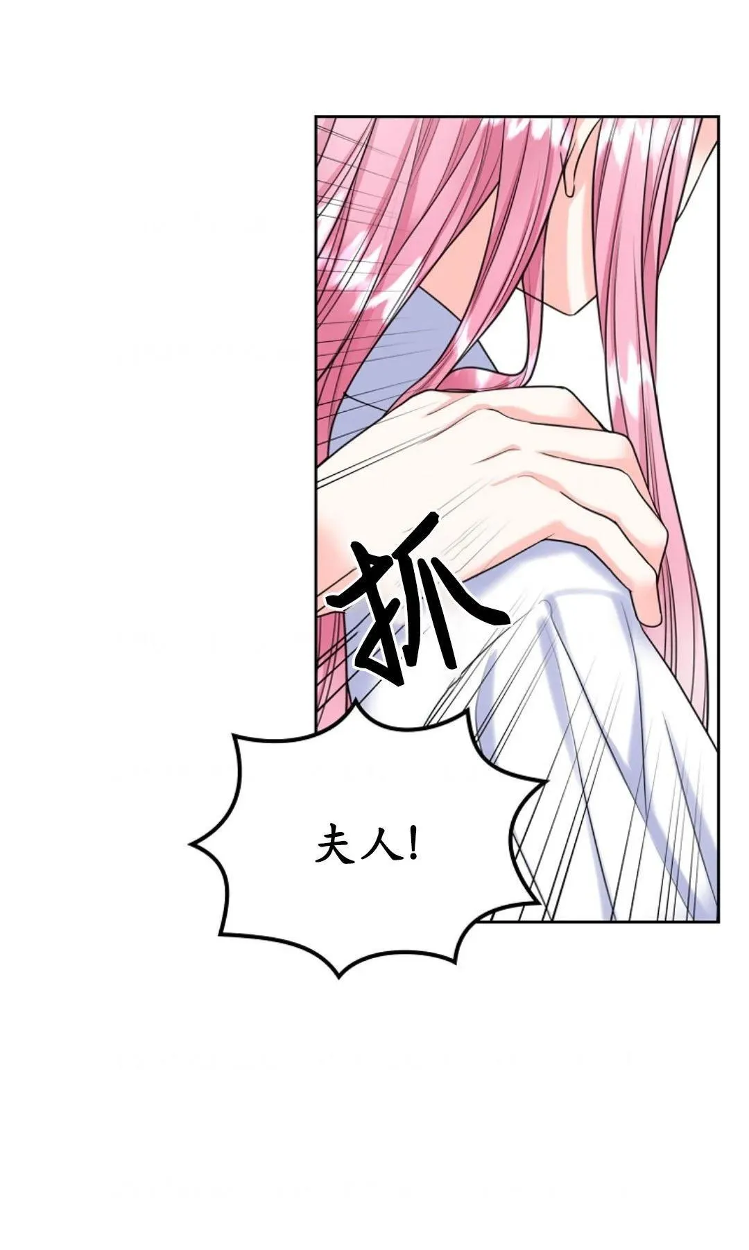 第03话 第29页
