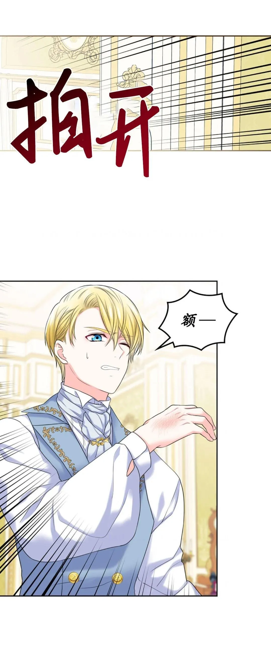 第03话 第30页