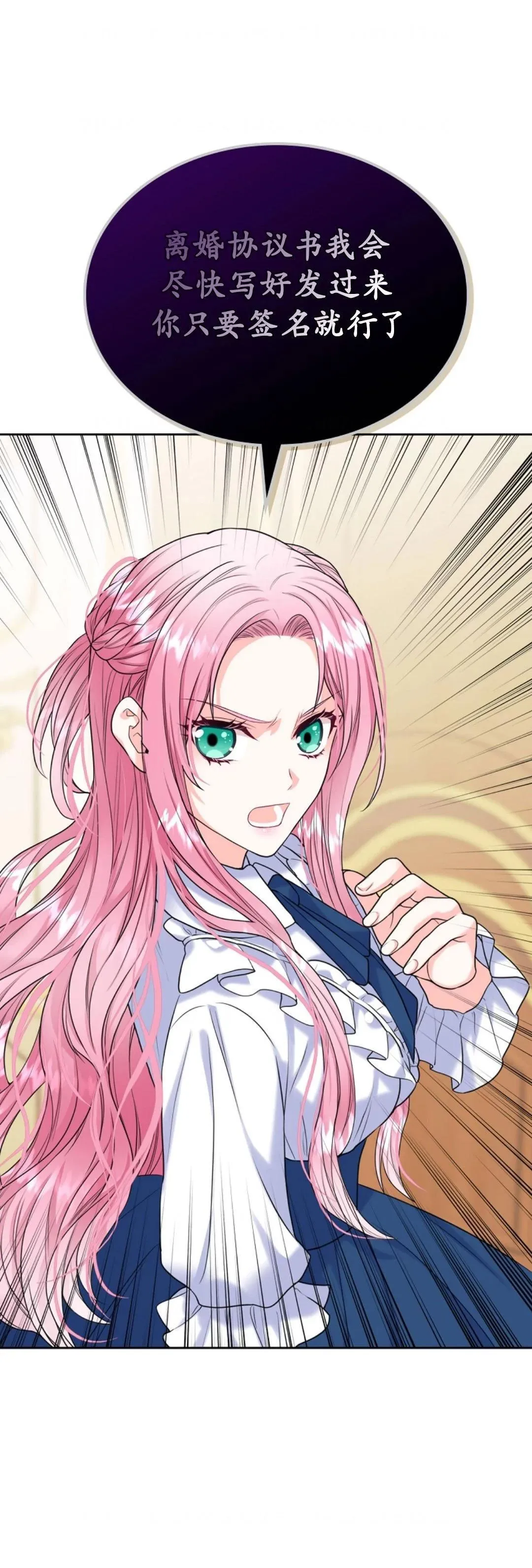 第03话 第31页