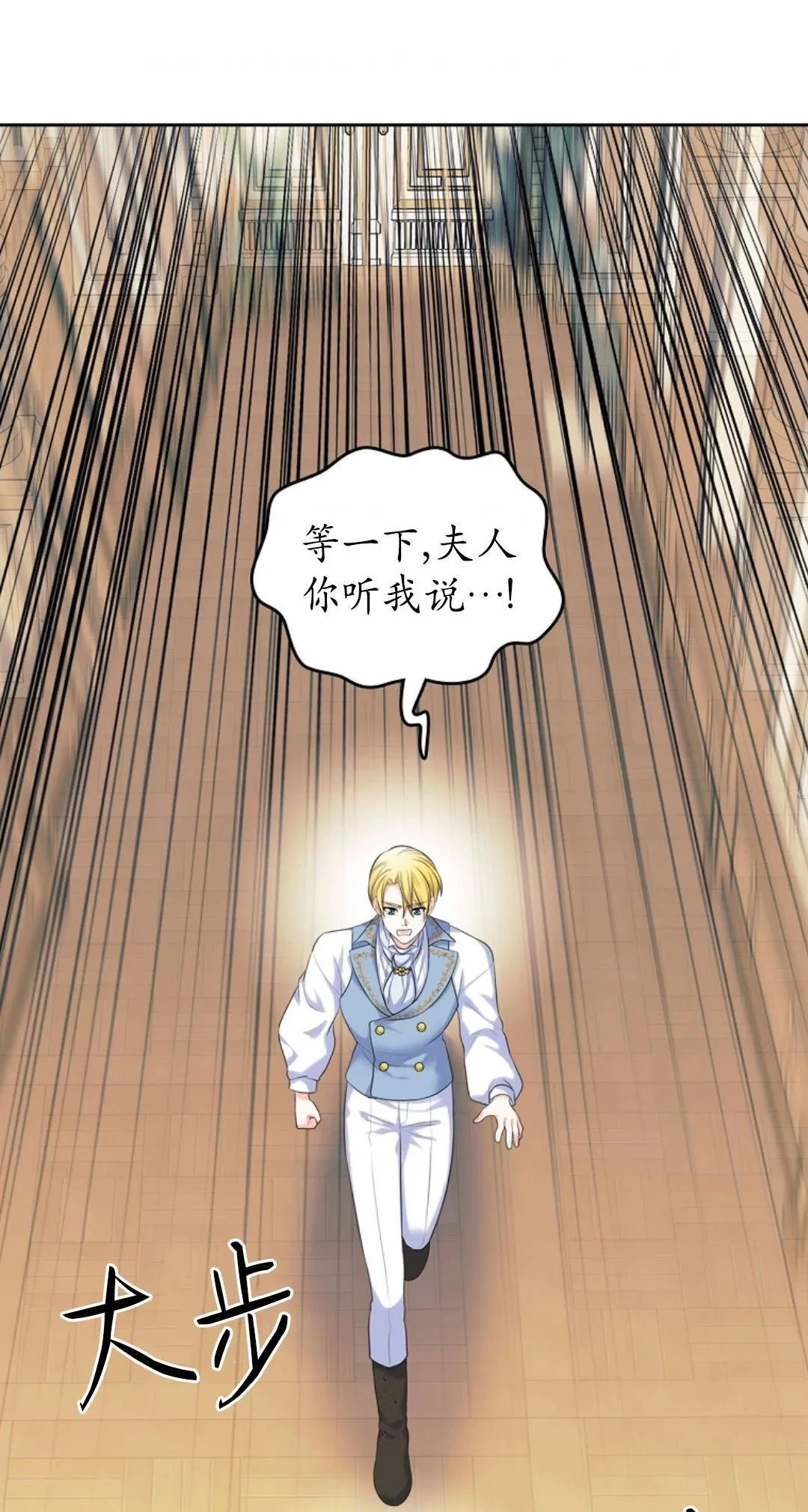 第03话 第32页