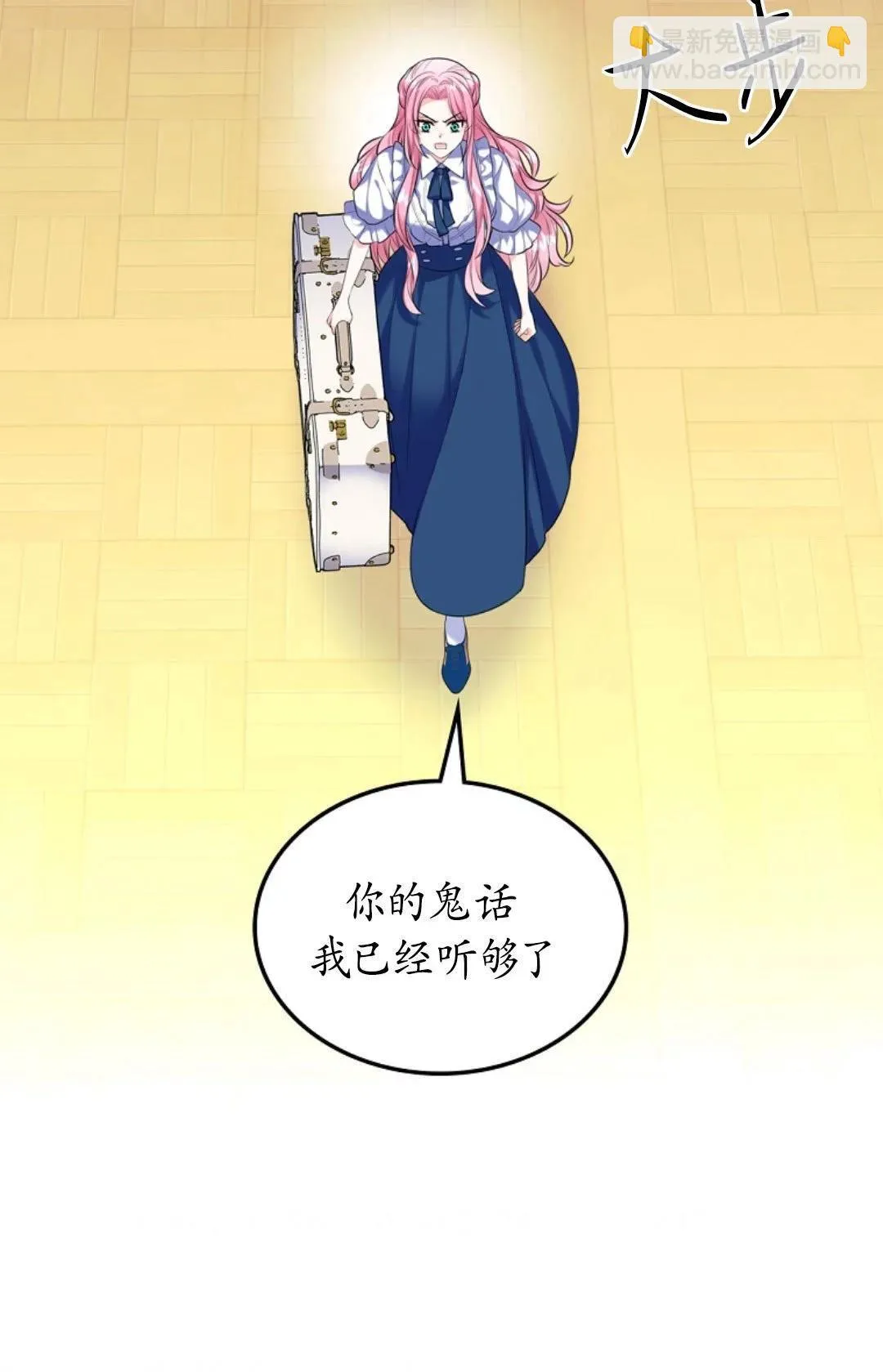 第03话 第33页