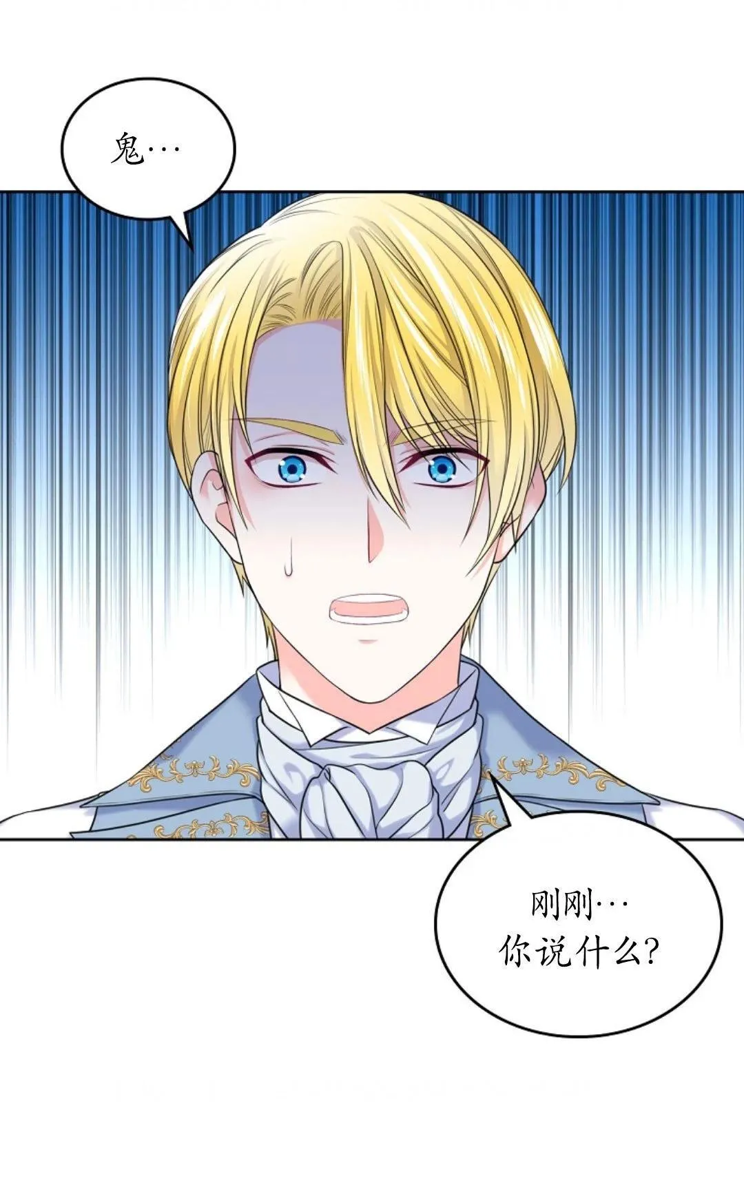 第03话 第34页