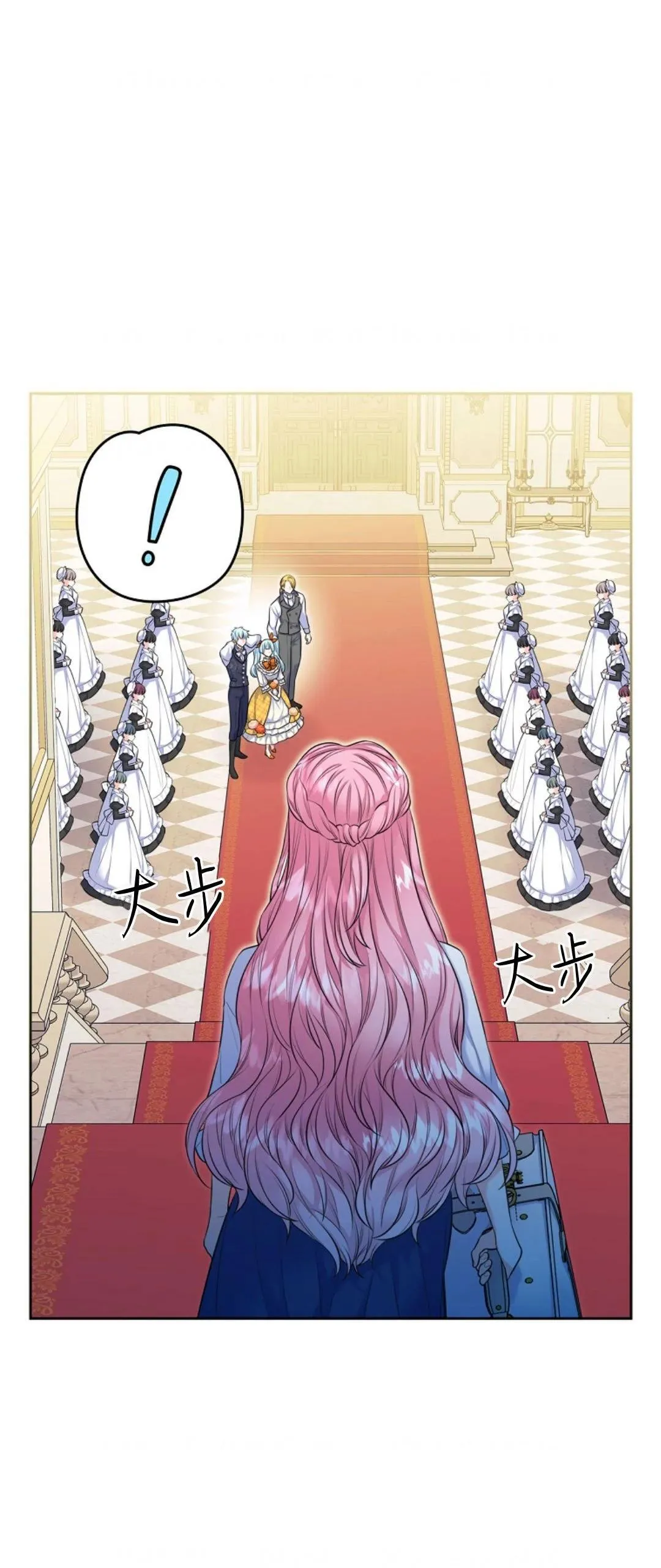 第03话 第36页
