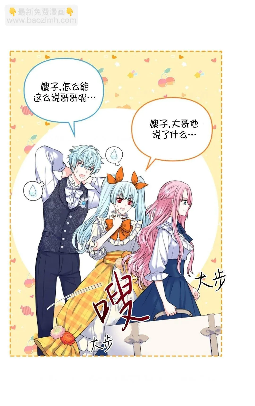 第03话 第37页