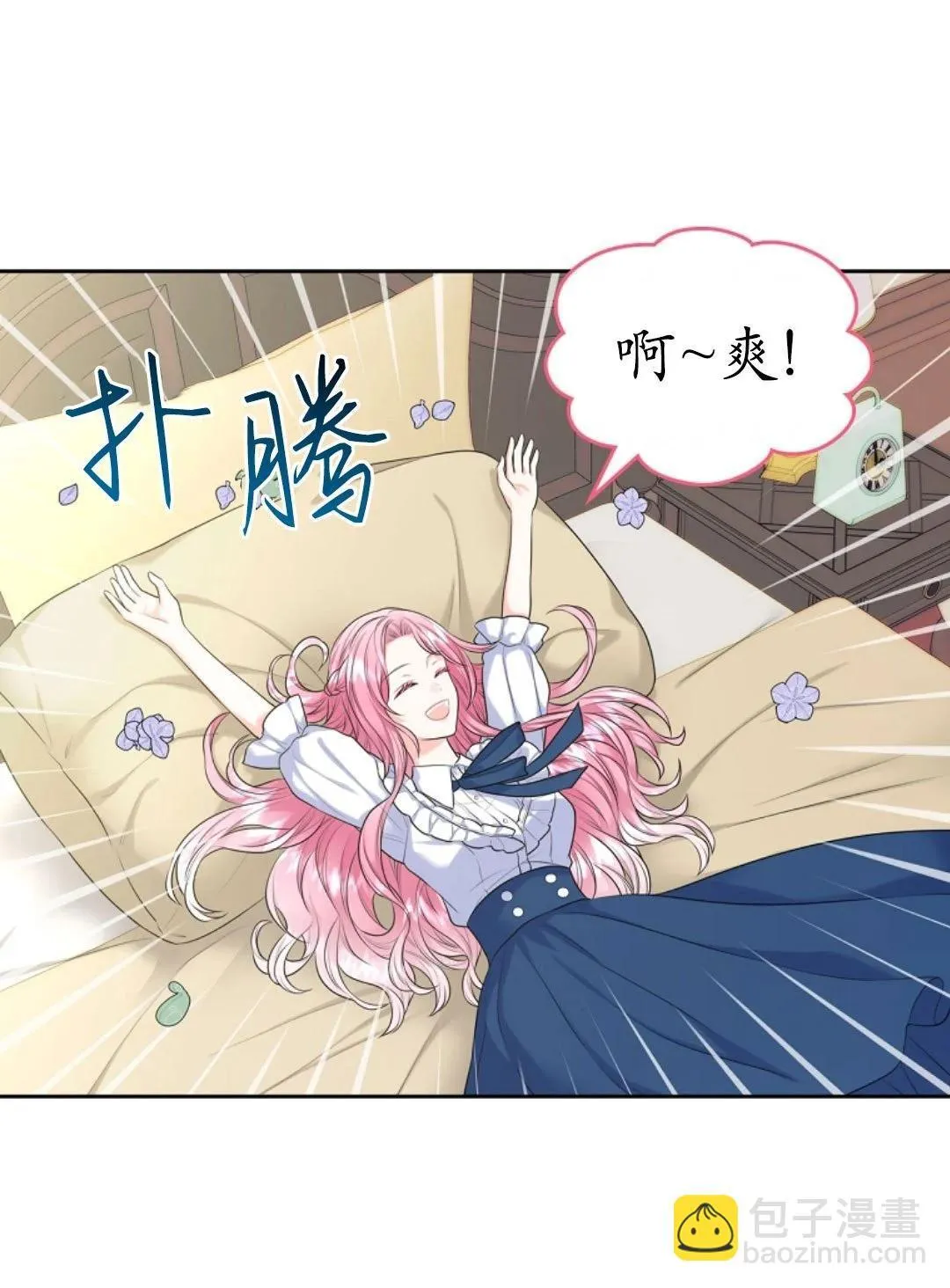 第03话 第44页