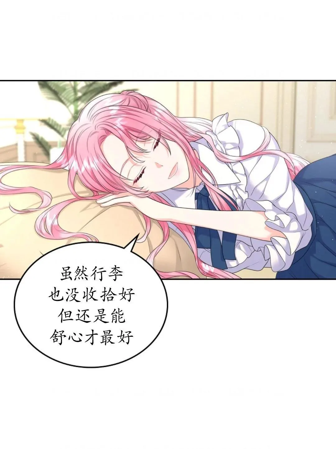 第03话 第45页