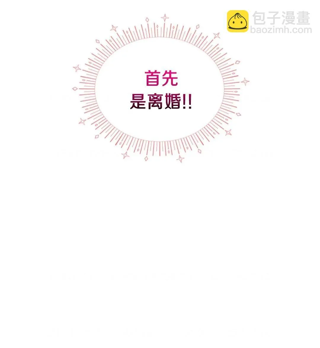 第03话 第48页