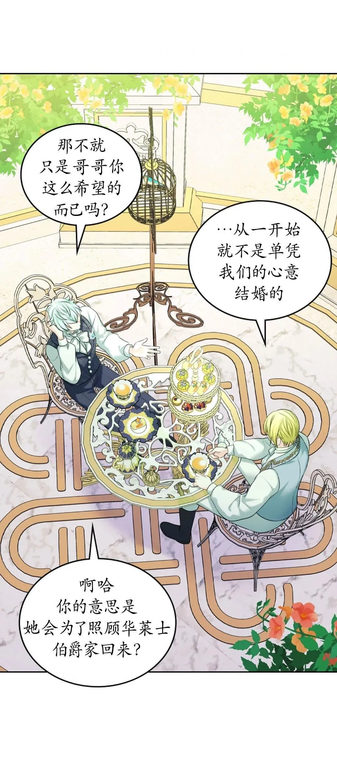 第03话 第55页