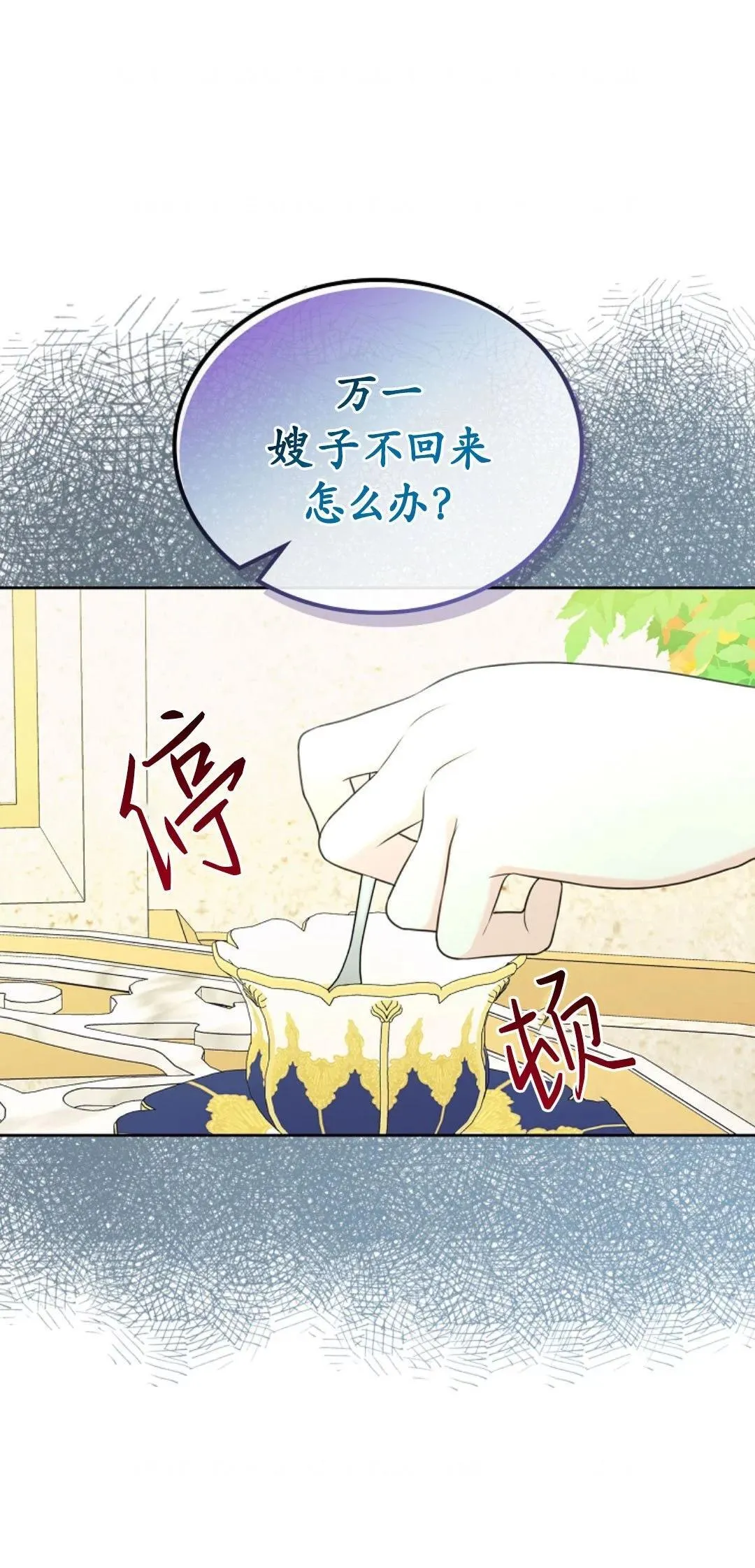 第03话 第56页