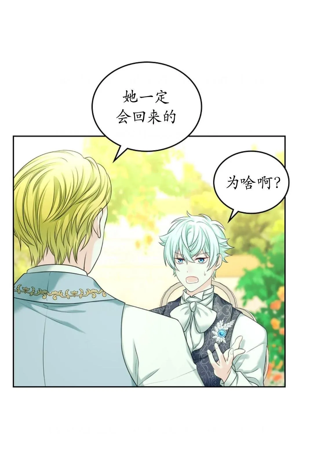 第03话 第57页