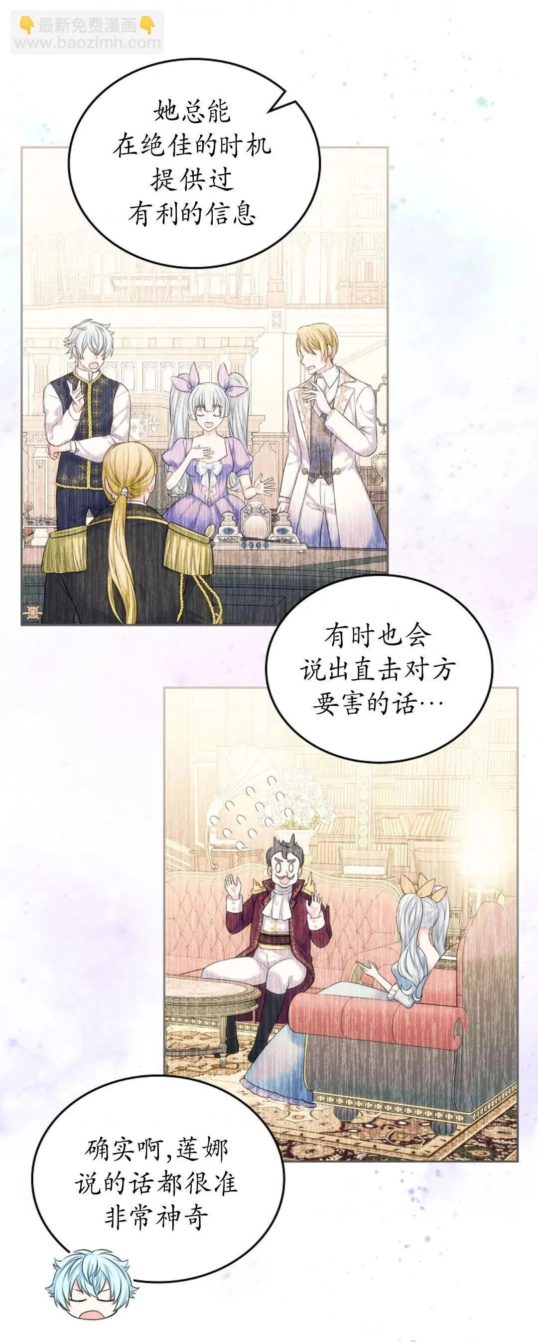 第03话 第60页