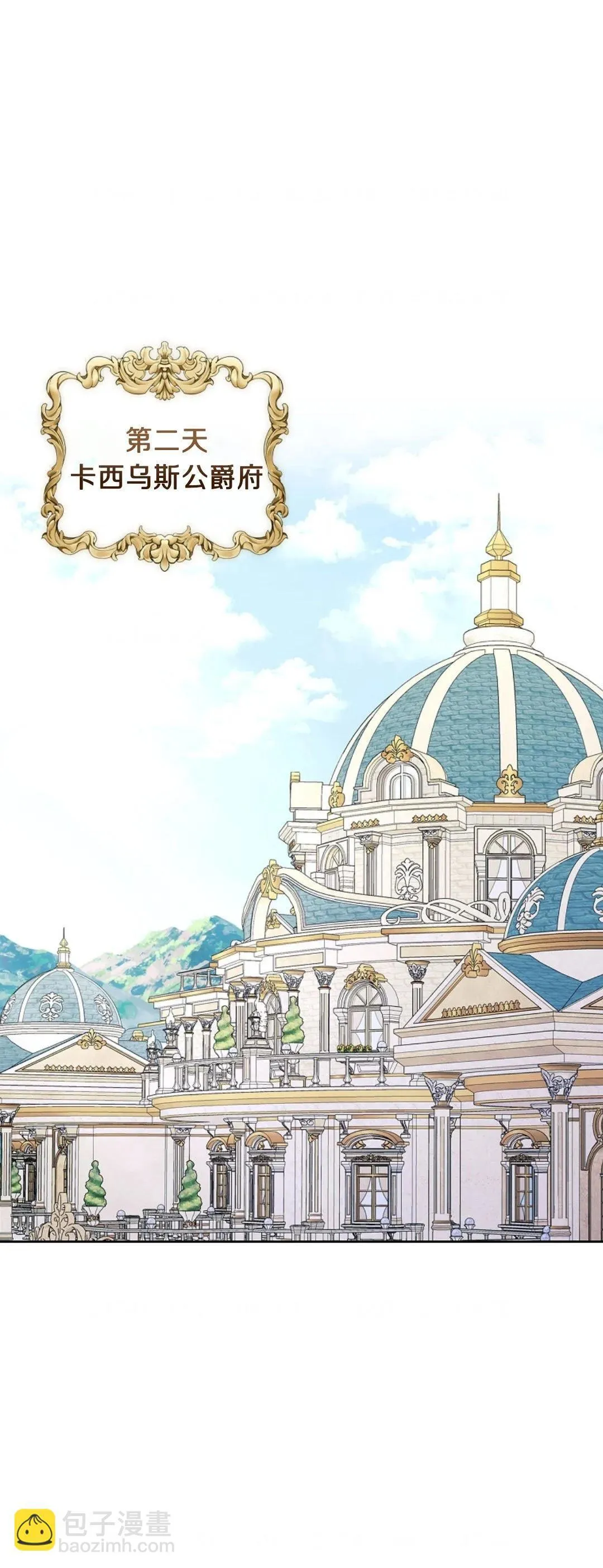 第03话 第62页