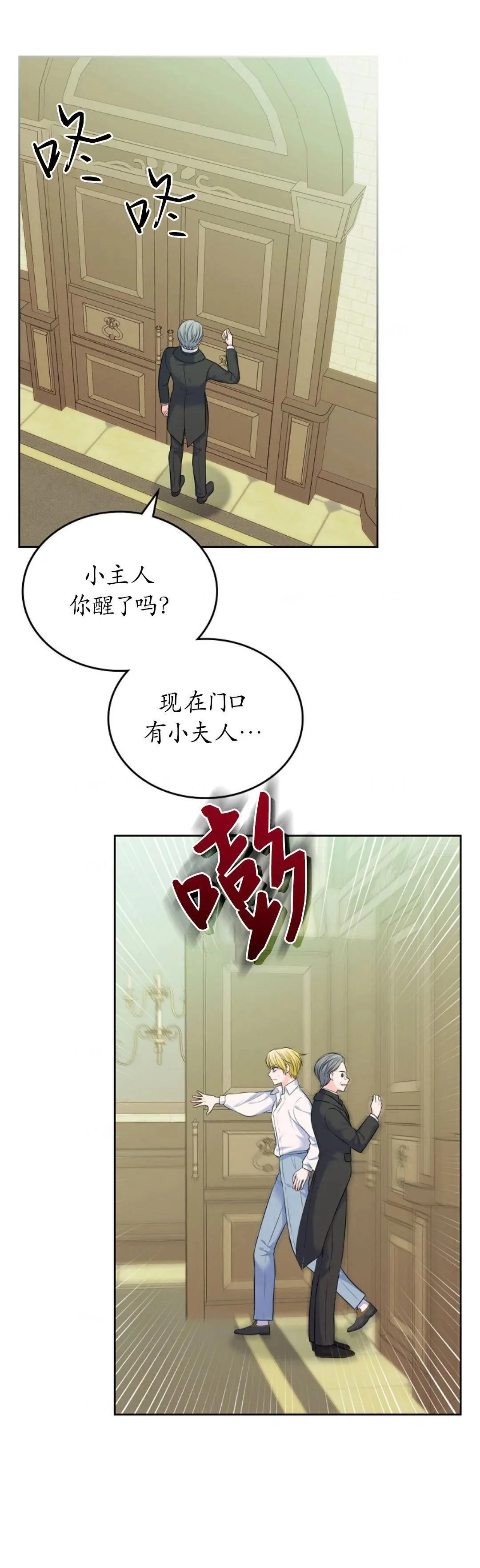 第03话 第63页
