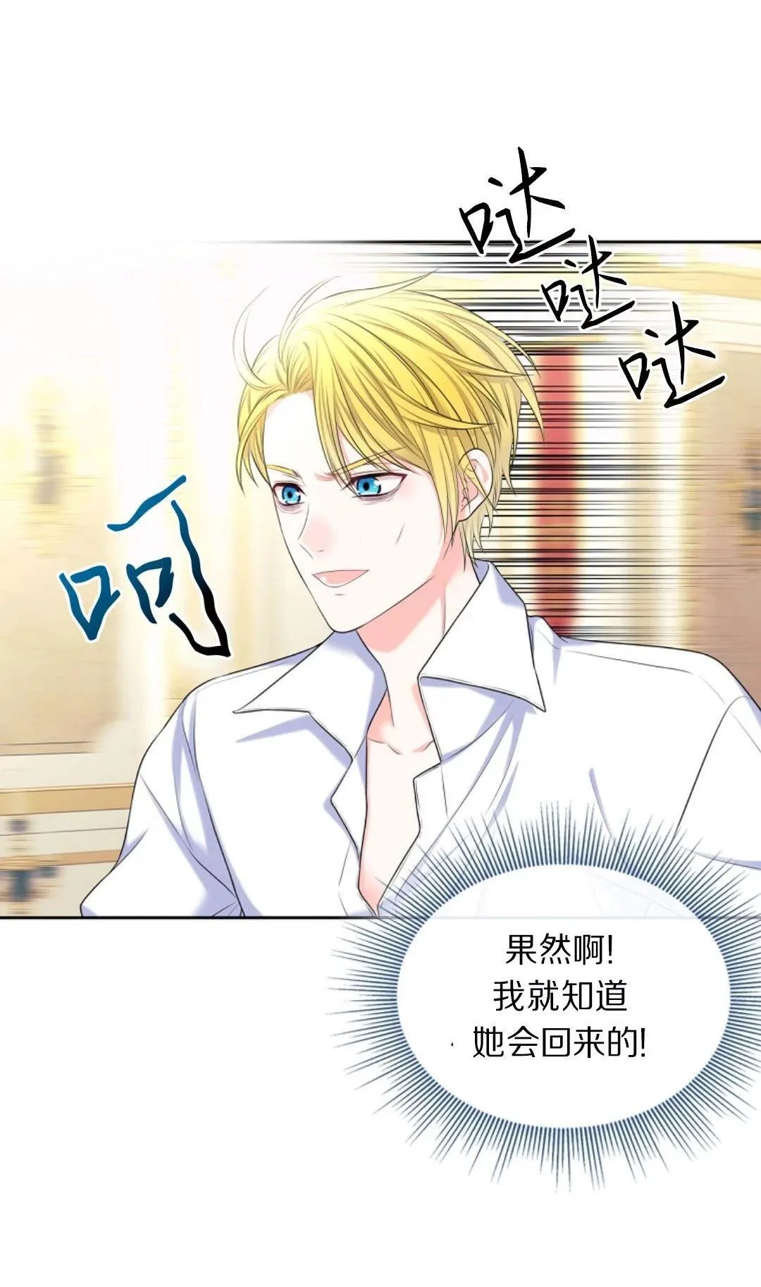 第03话 第65页