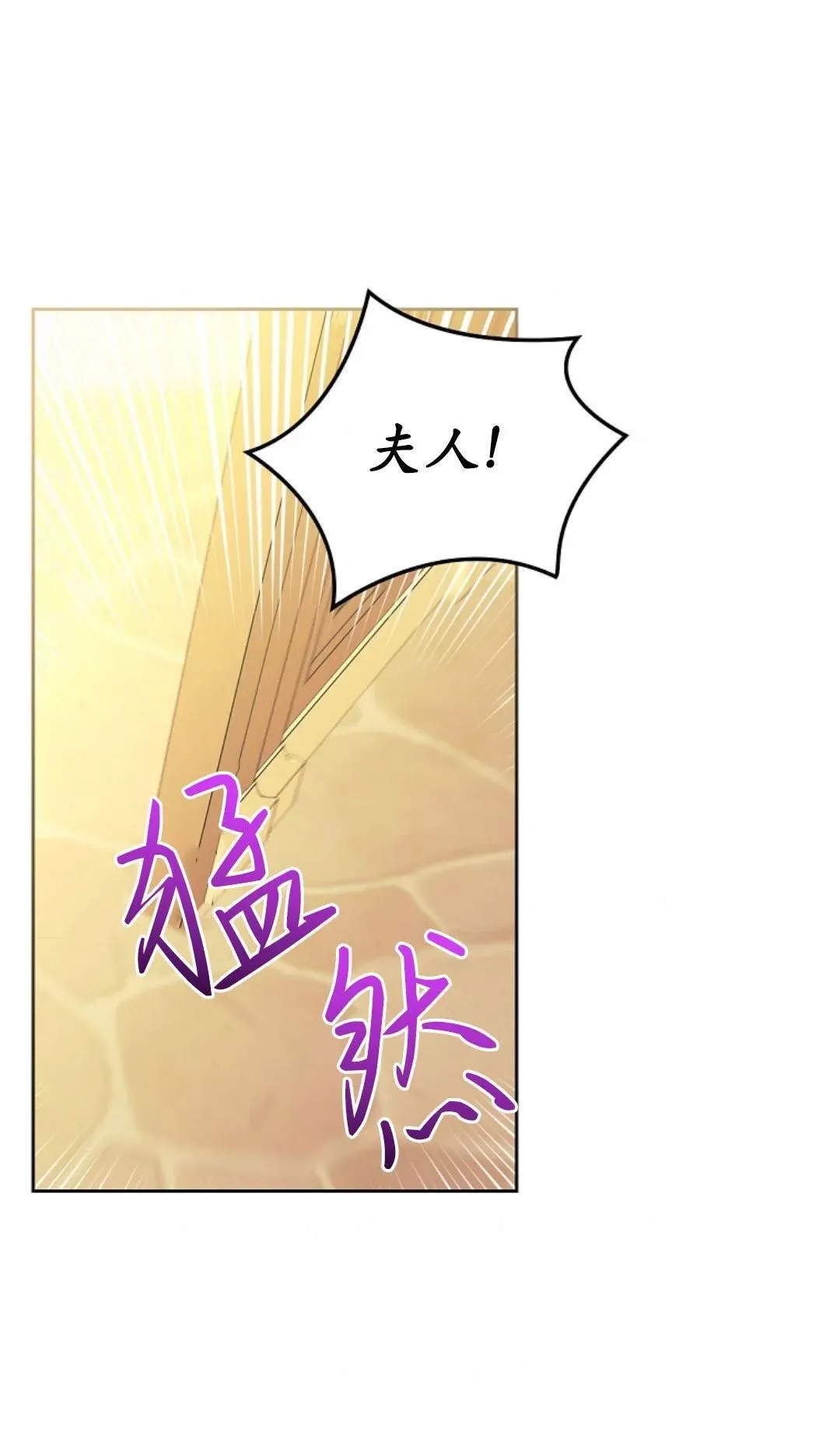 第03话 第66页