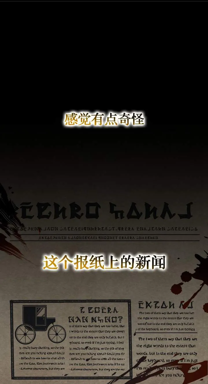 第01话 第1页