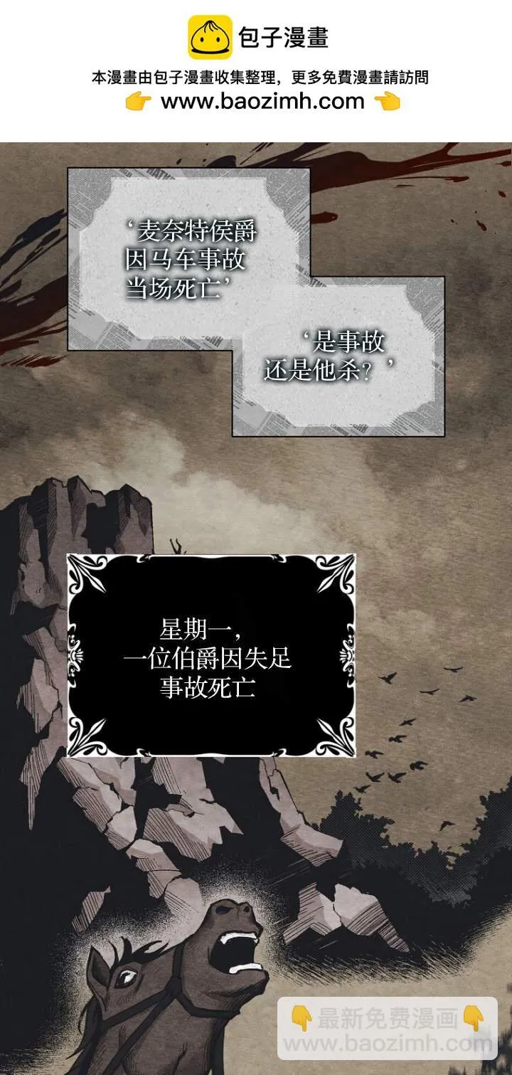 第01话 第2页