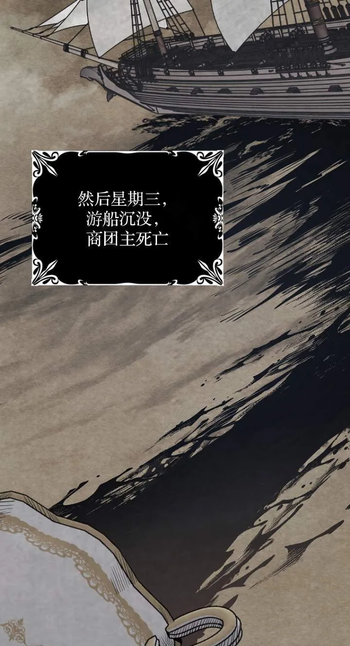 第01话 第4页