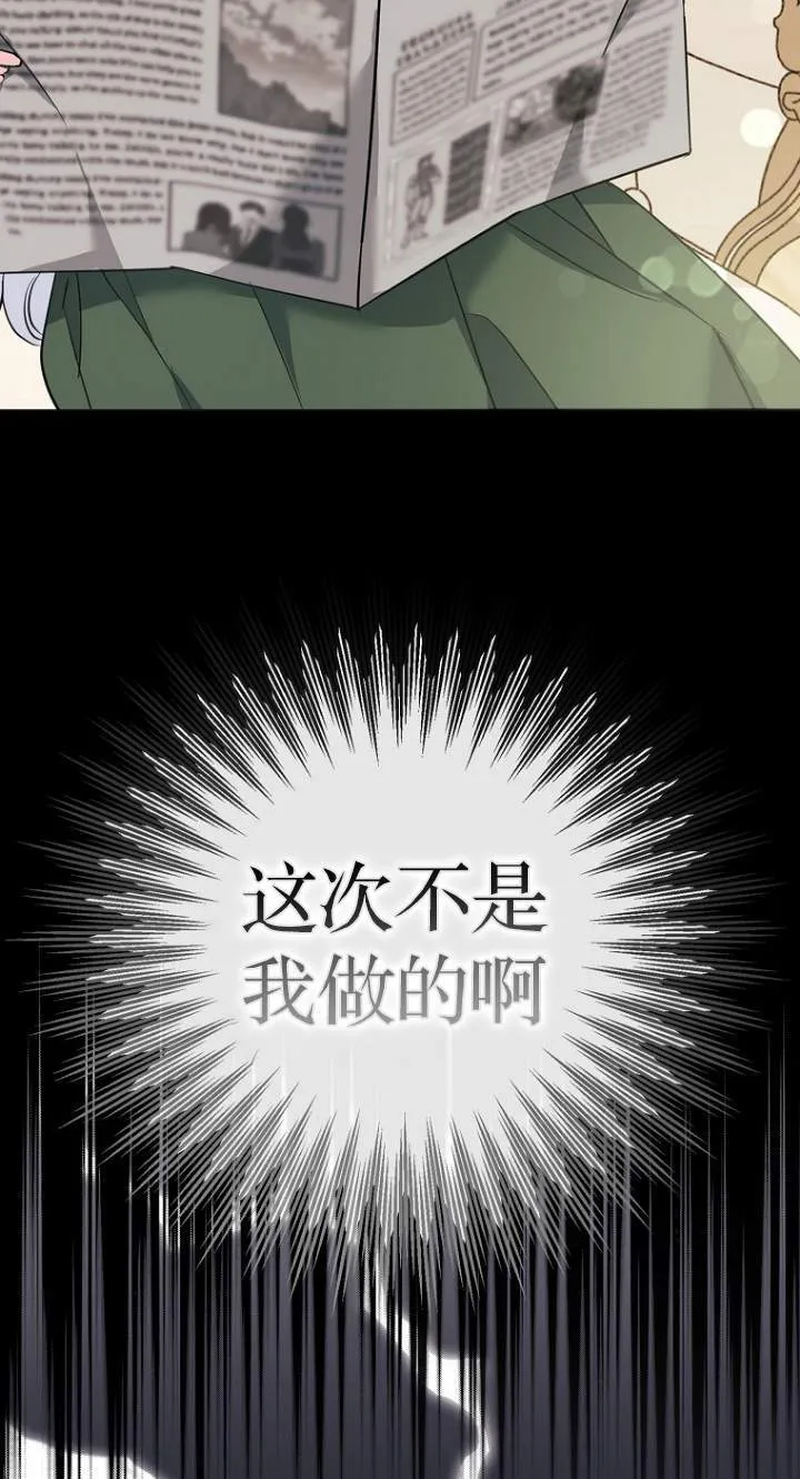 第01话 第7页