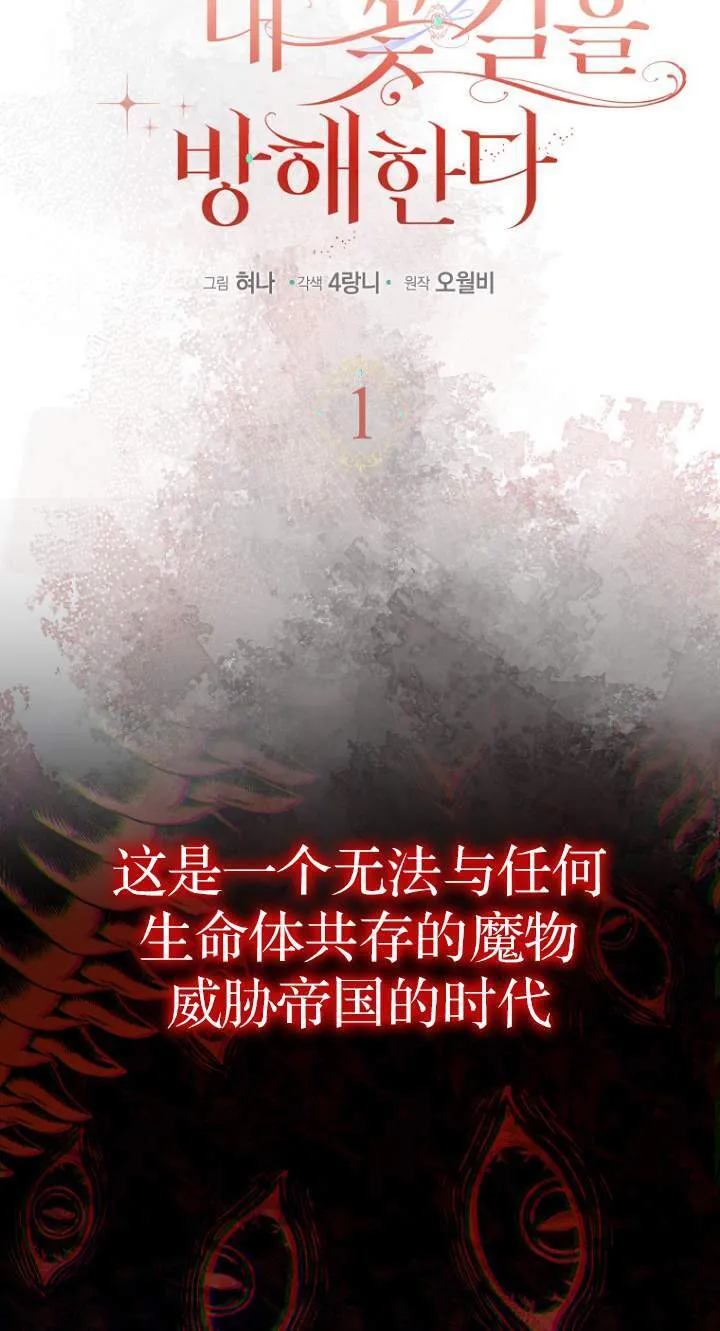 第01话 第10页