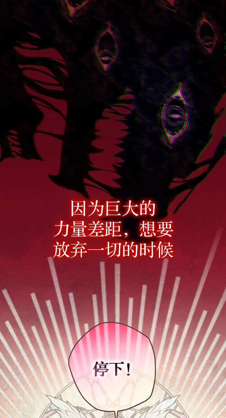 第01话 第11页