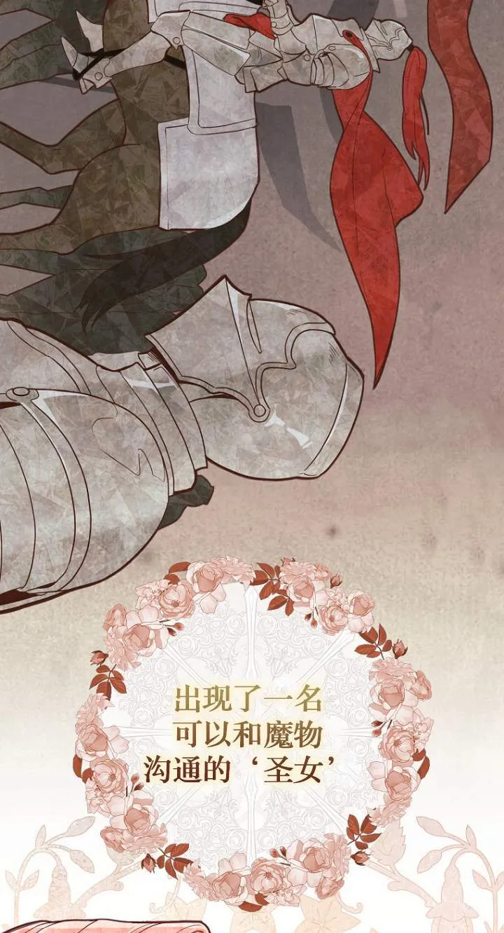 第01话 第13页