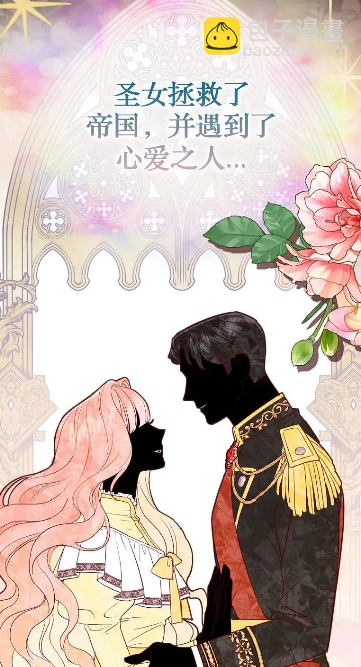 第01话 第15页