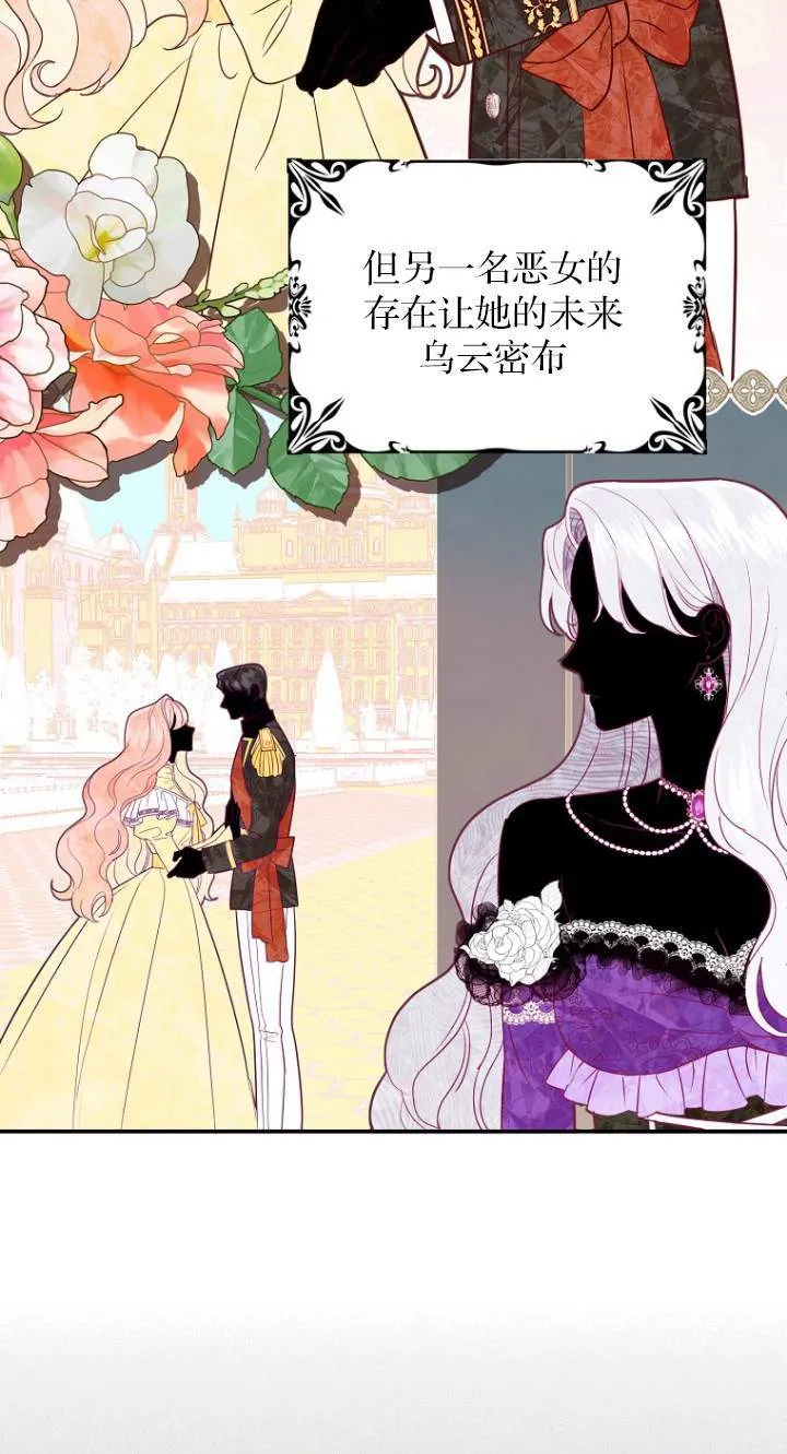 第01话 第16页
