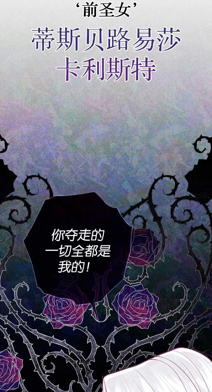 第01话 第17页