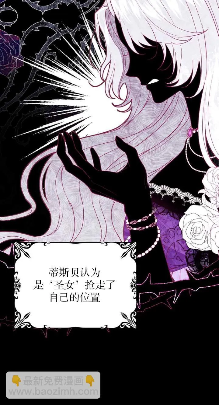 第01话 第18页