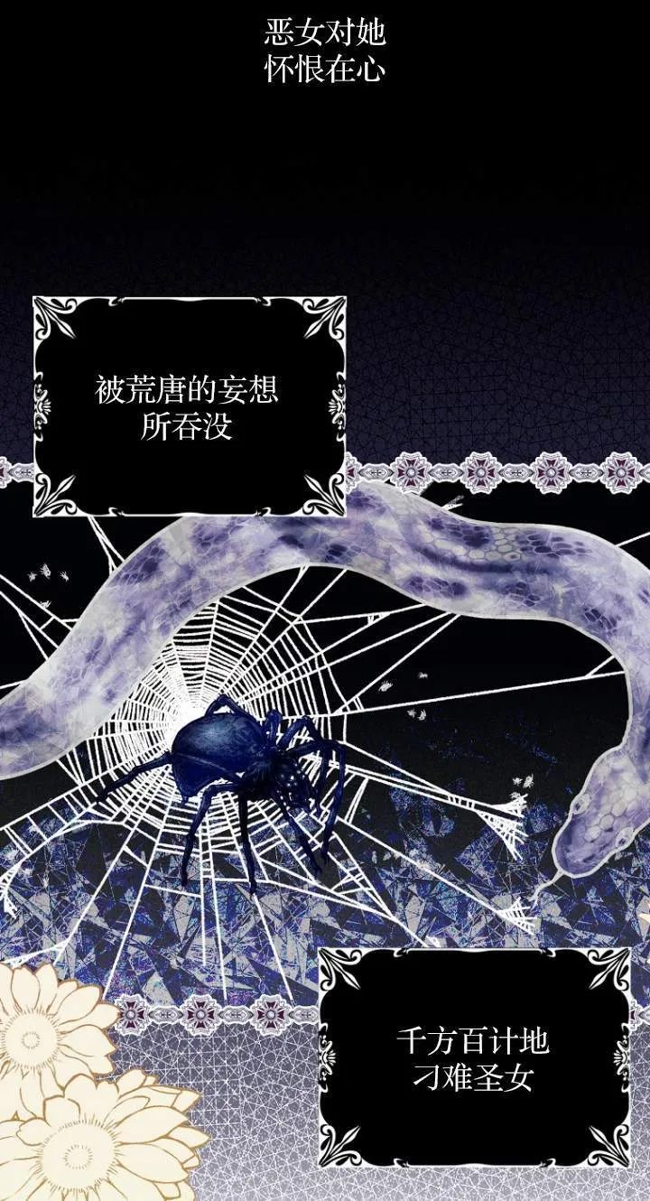 第01话 第19页