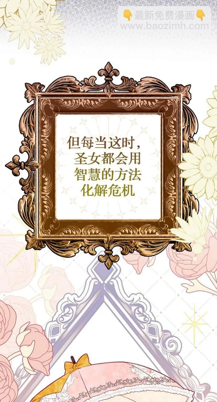 第01话 第20页