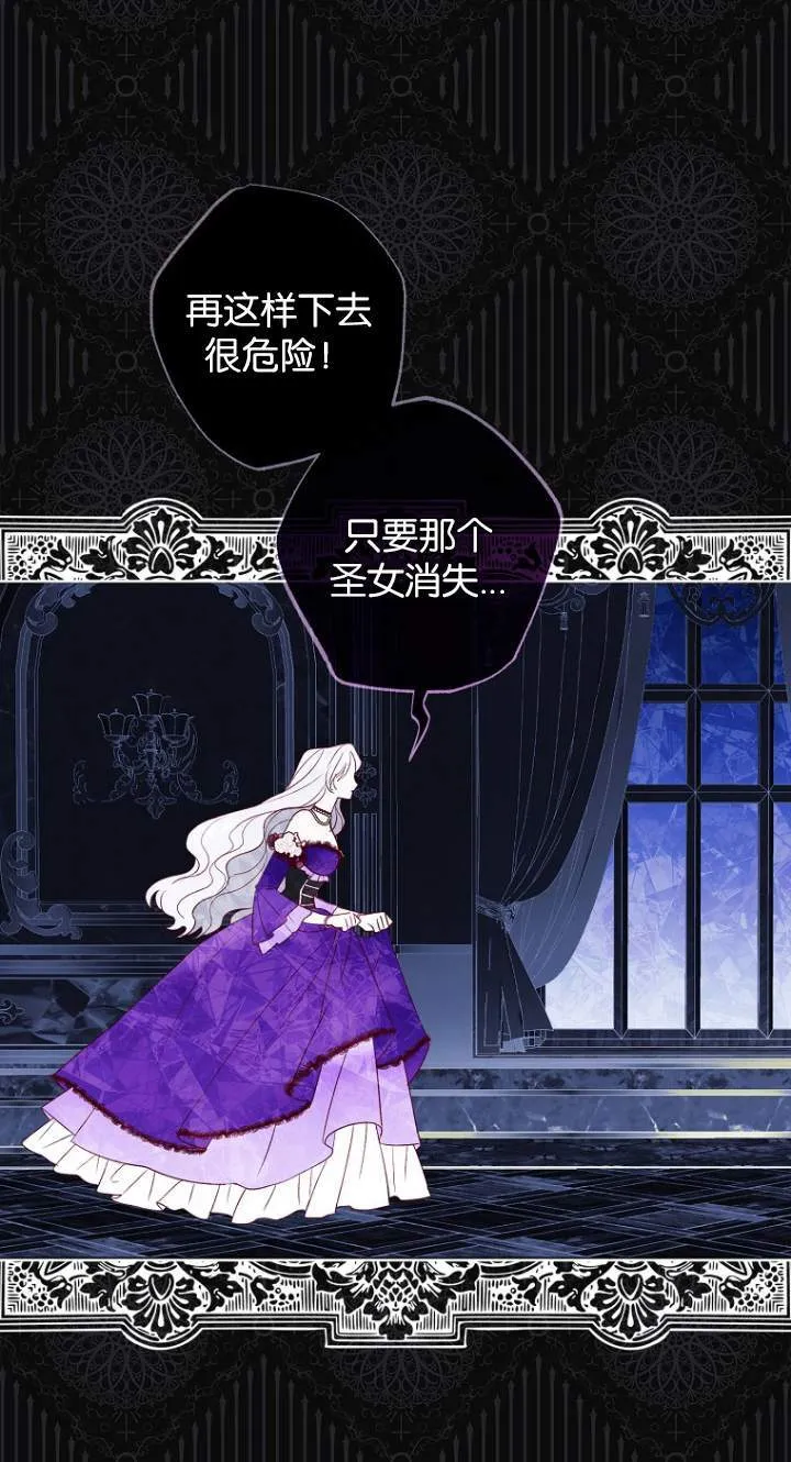 第01话 第22页