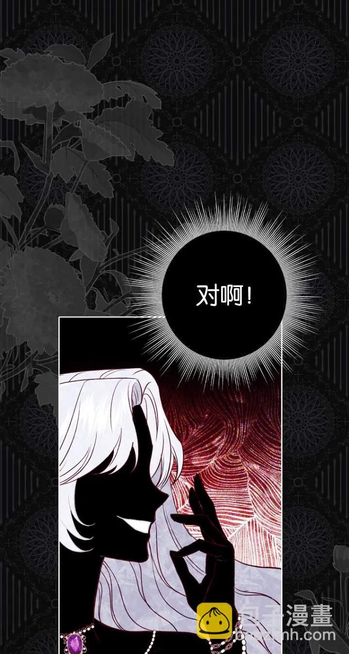 第01话 第23页