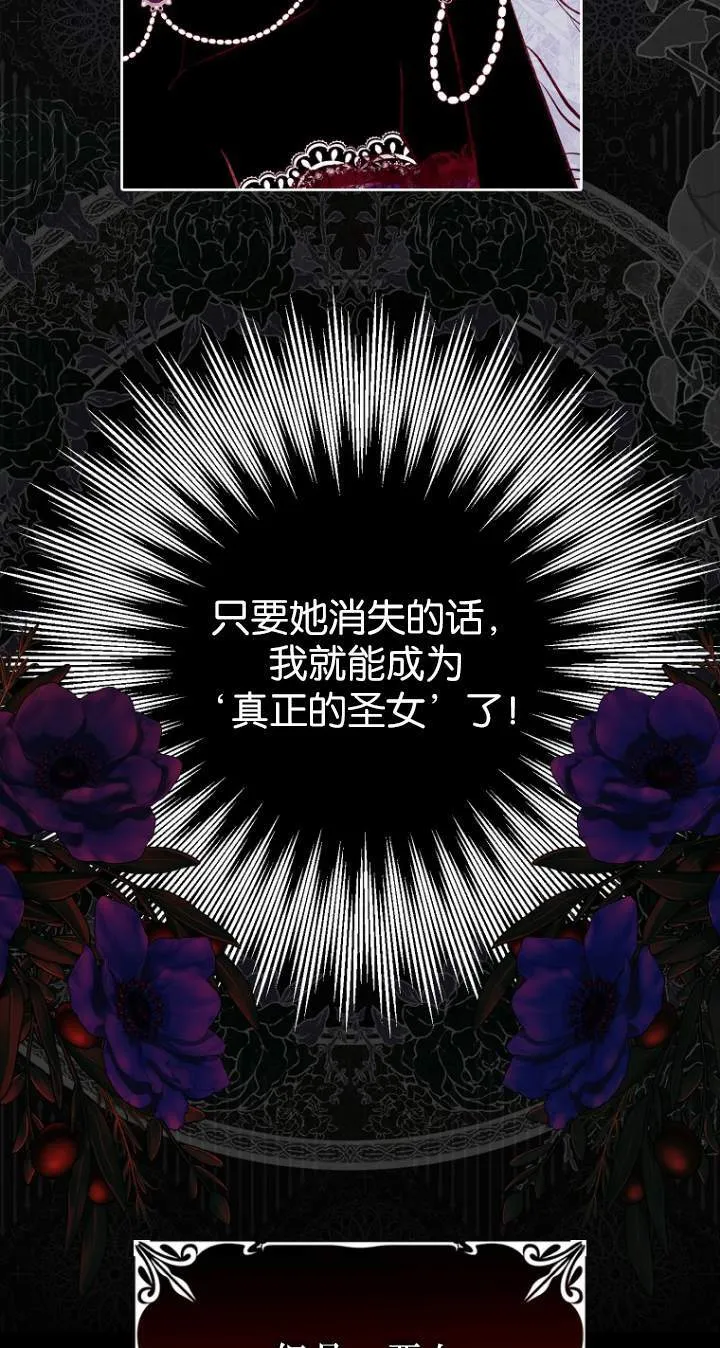 第01话 第24页