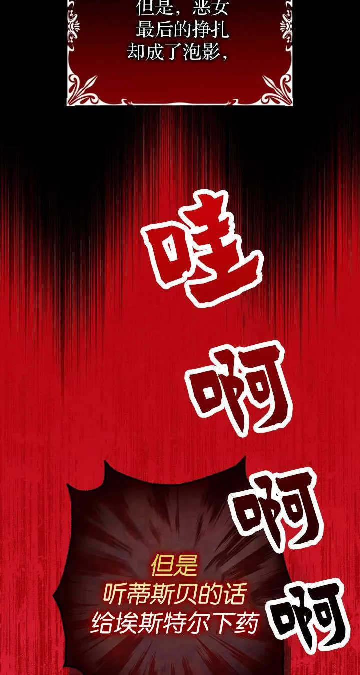第01话 第25页