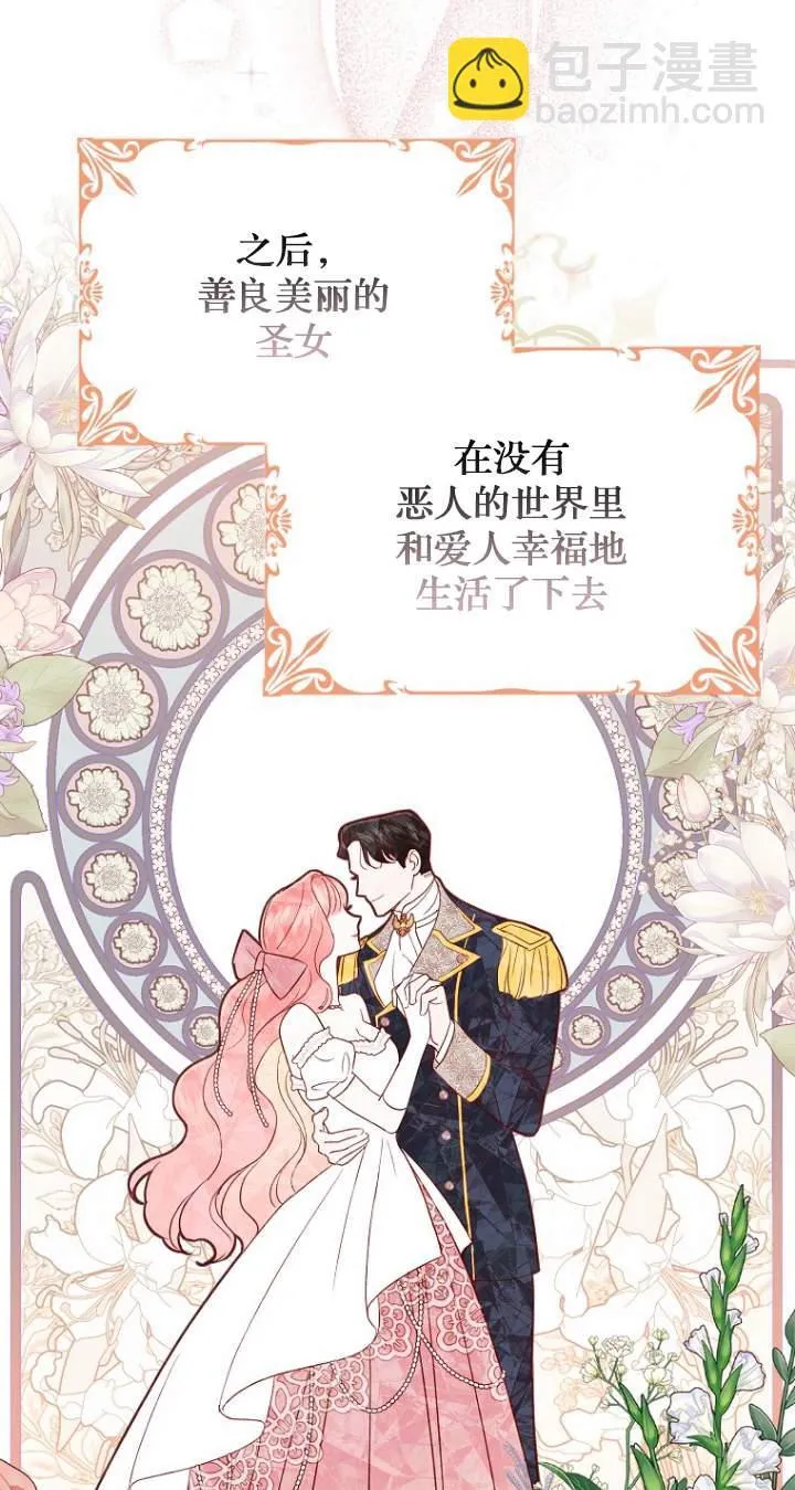 第01话 第28页