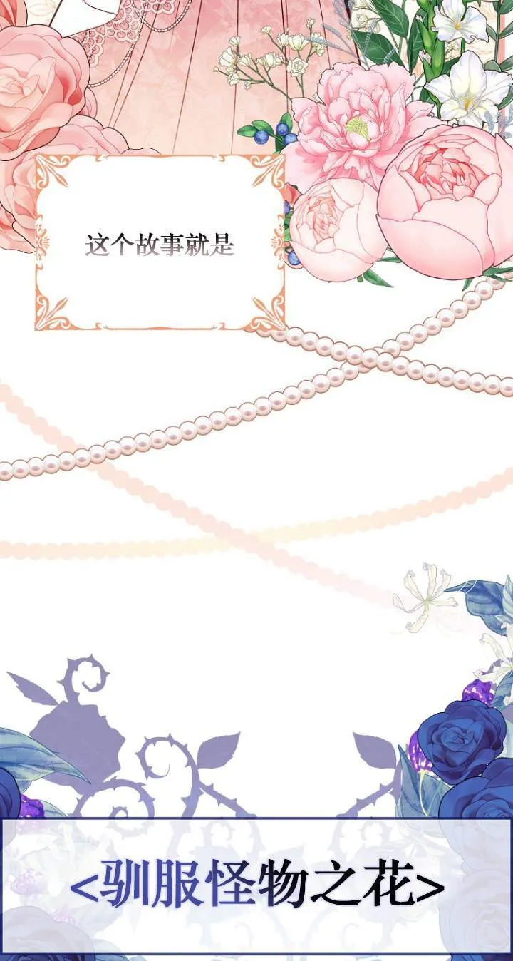 第01话 第29页