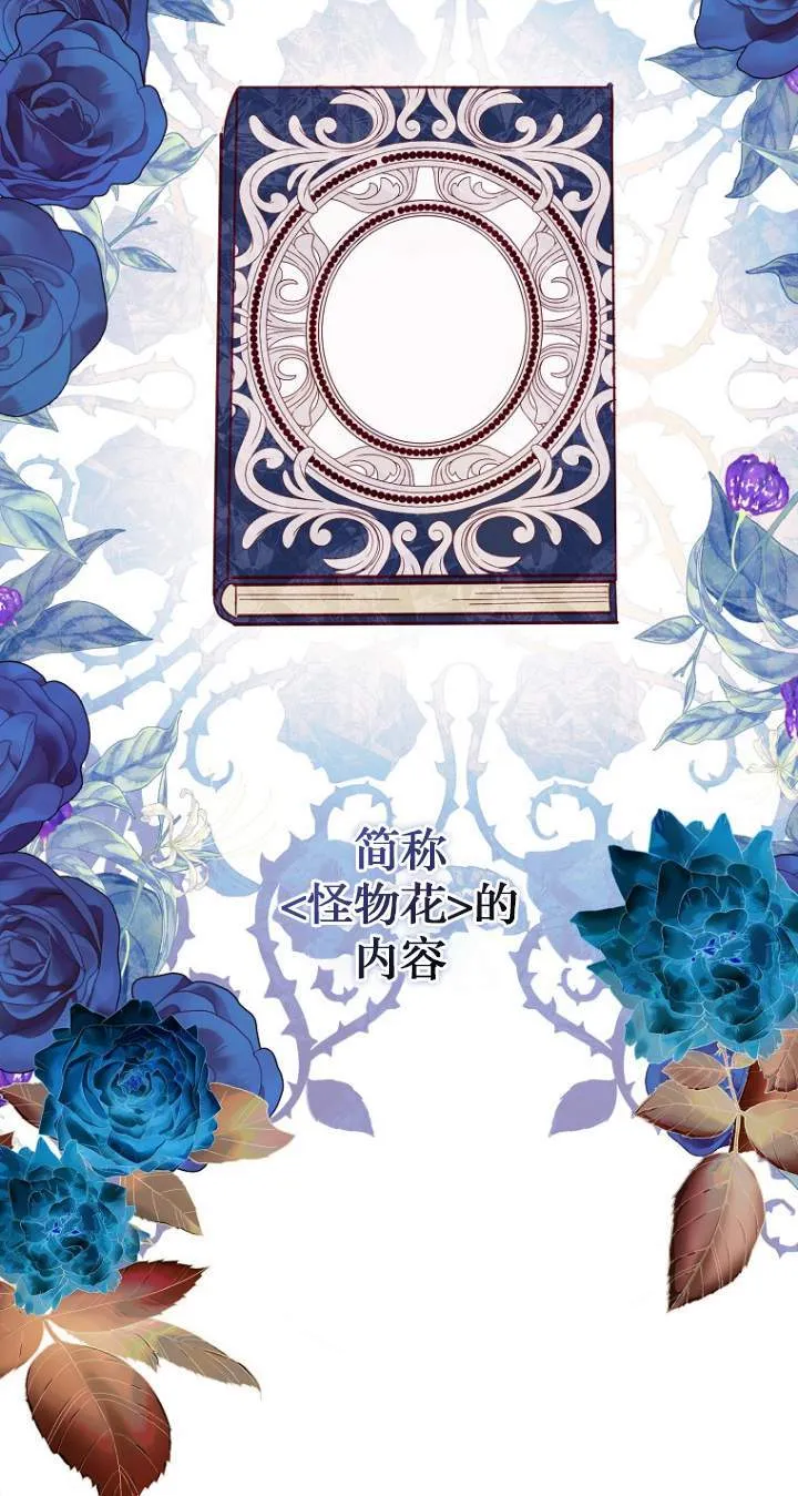 第01话 第30页