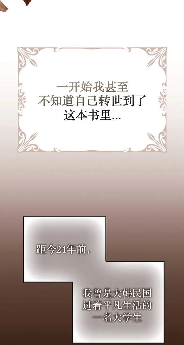 第01话 第31页