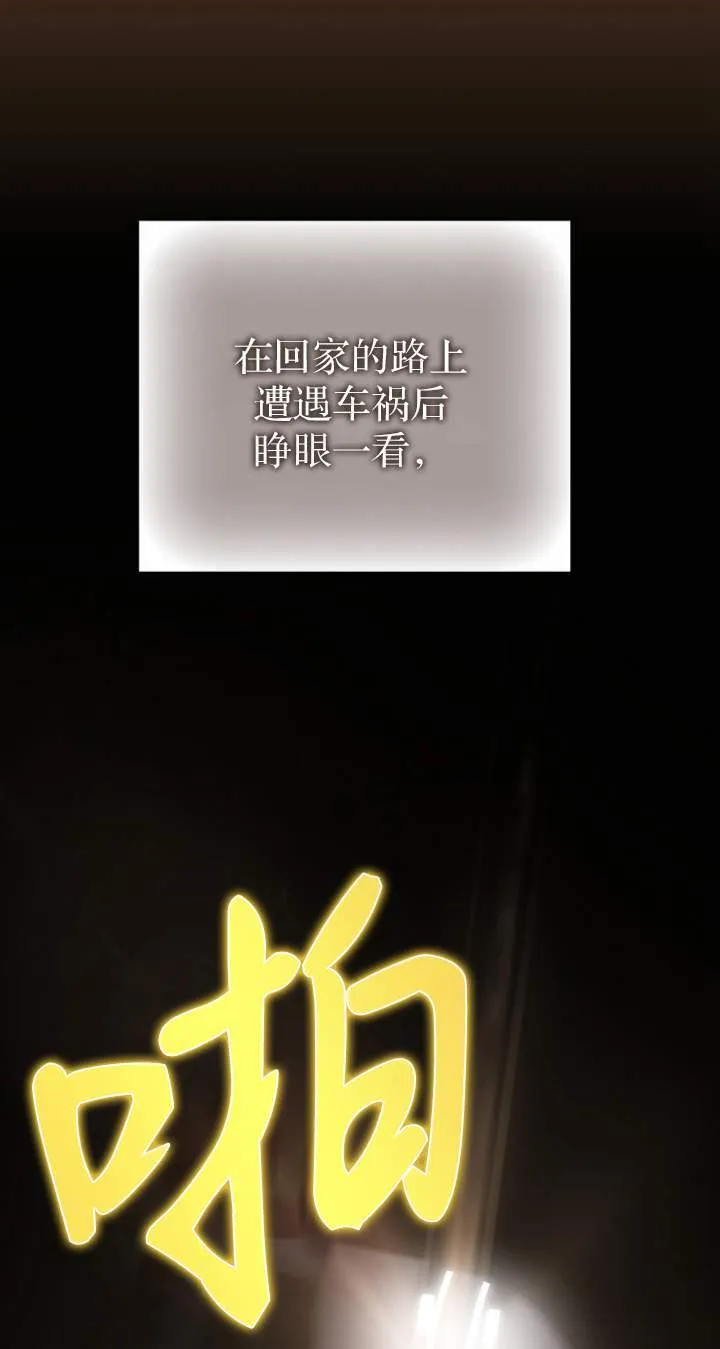 第01话 第32页