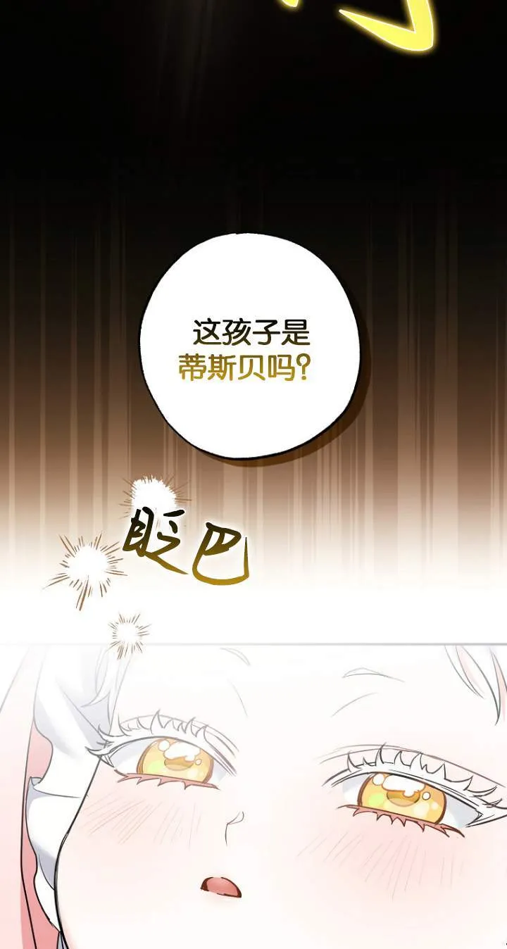 第01话 第34页