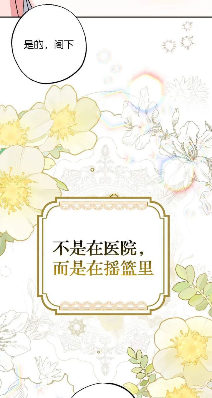 第01话 第35页