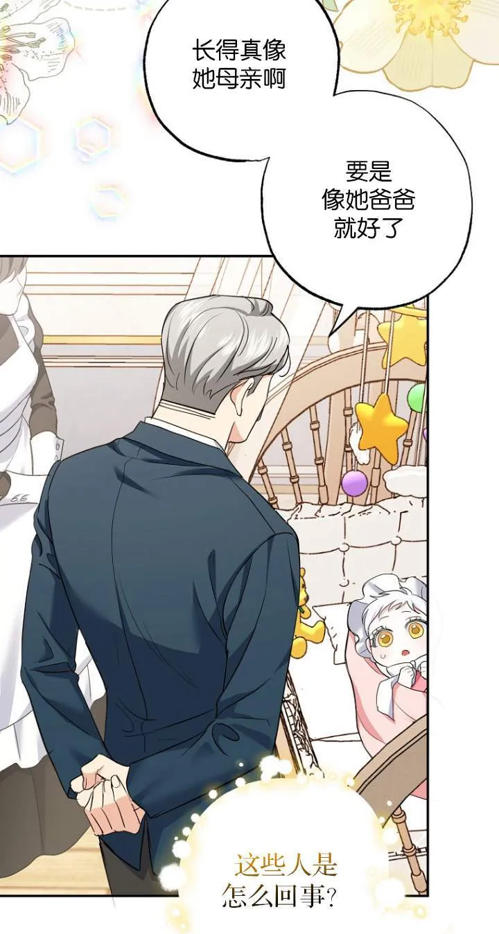 第01话 第36页