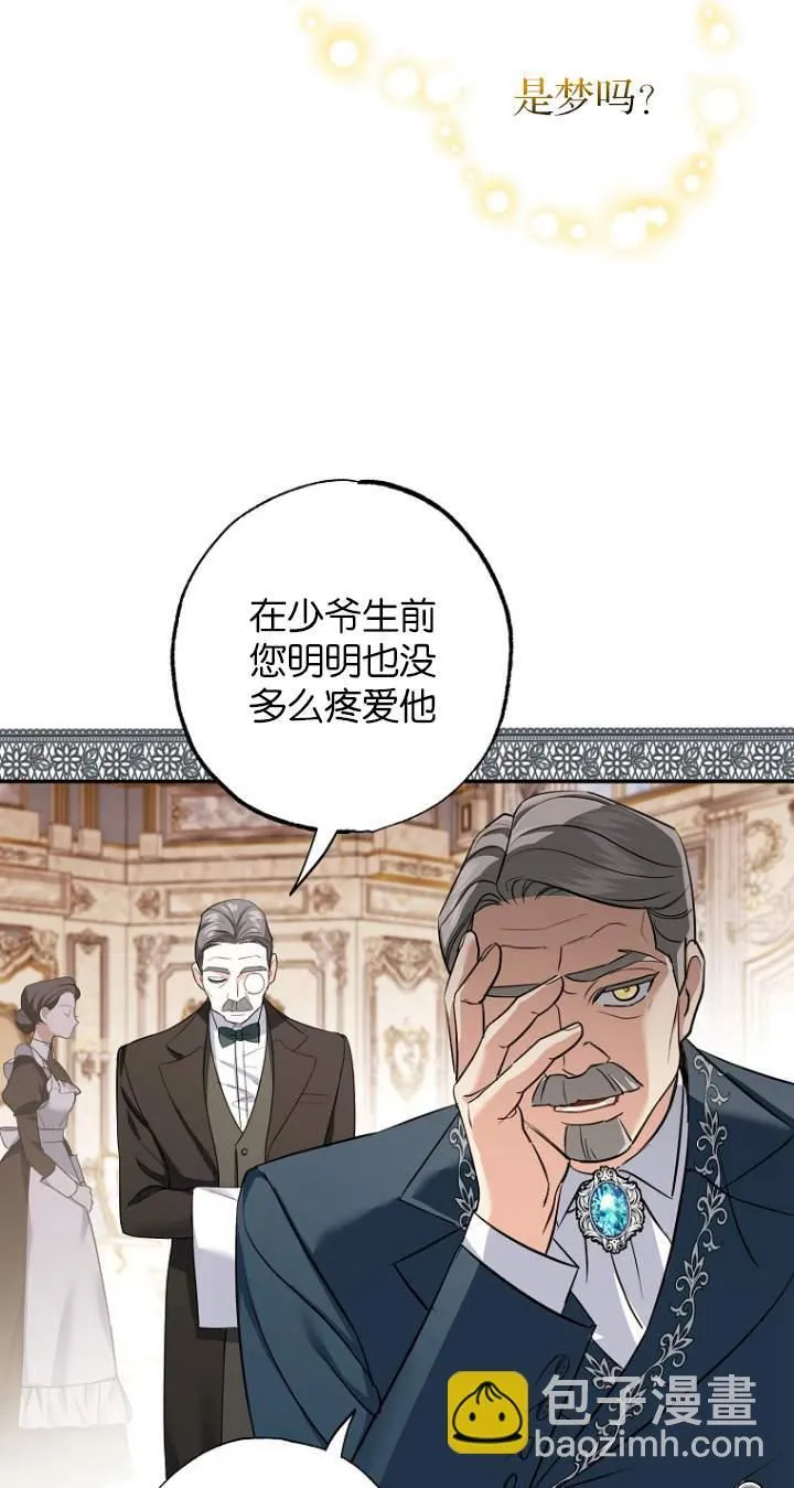 第01话 第37页