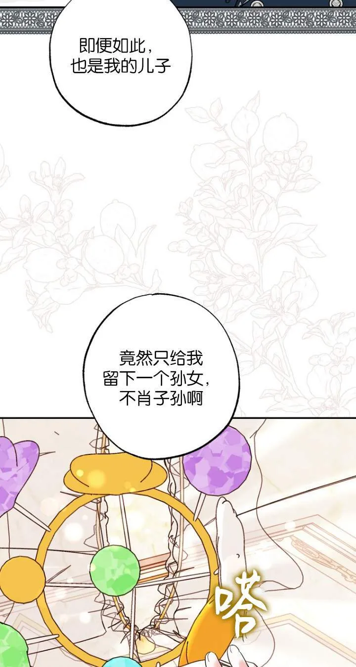 第01话 第38页