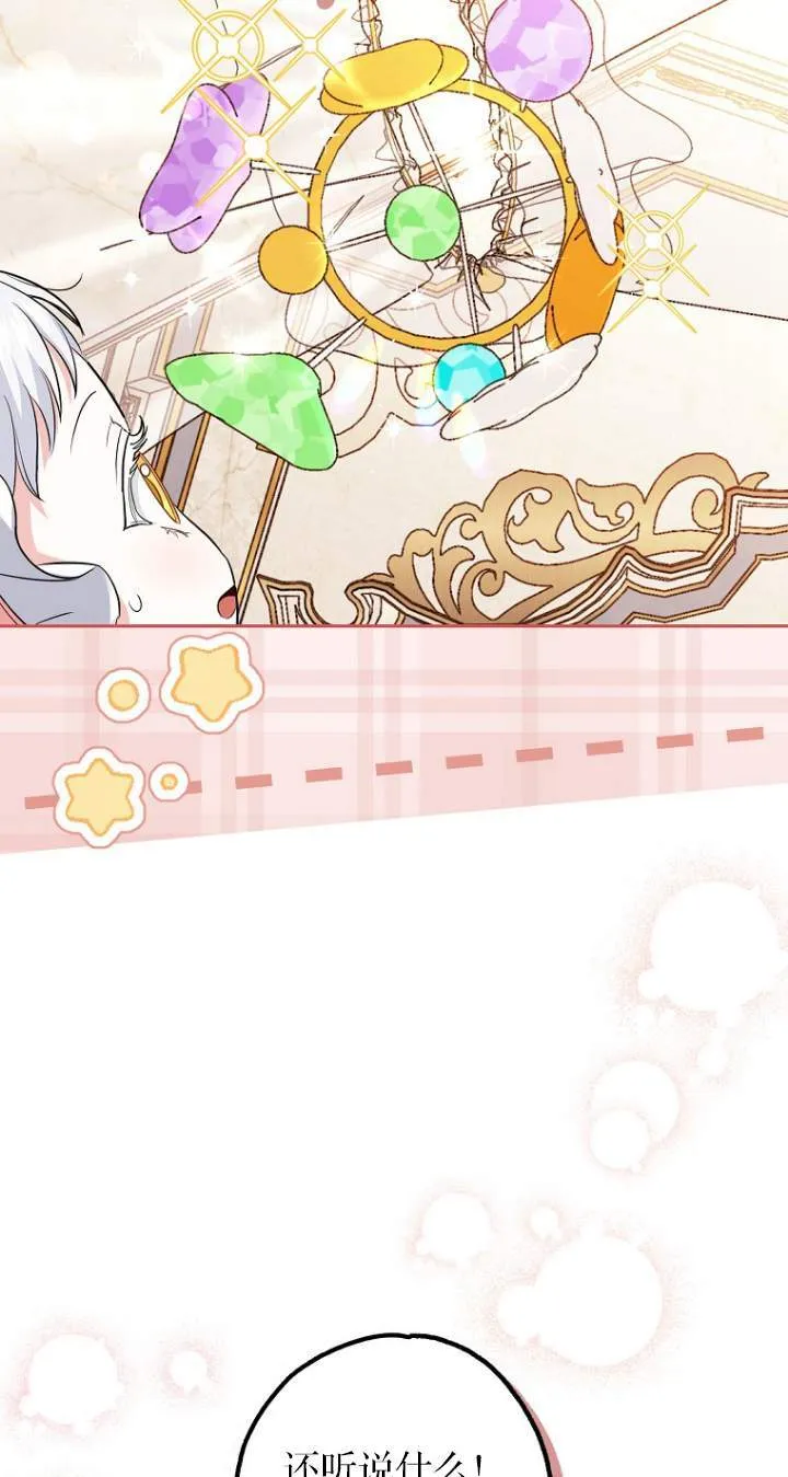 第01话 第40页