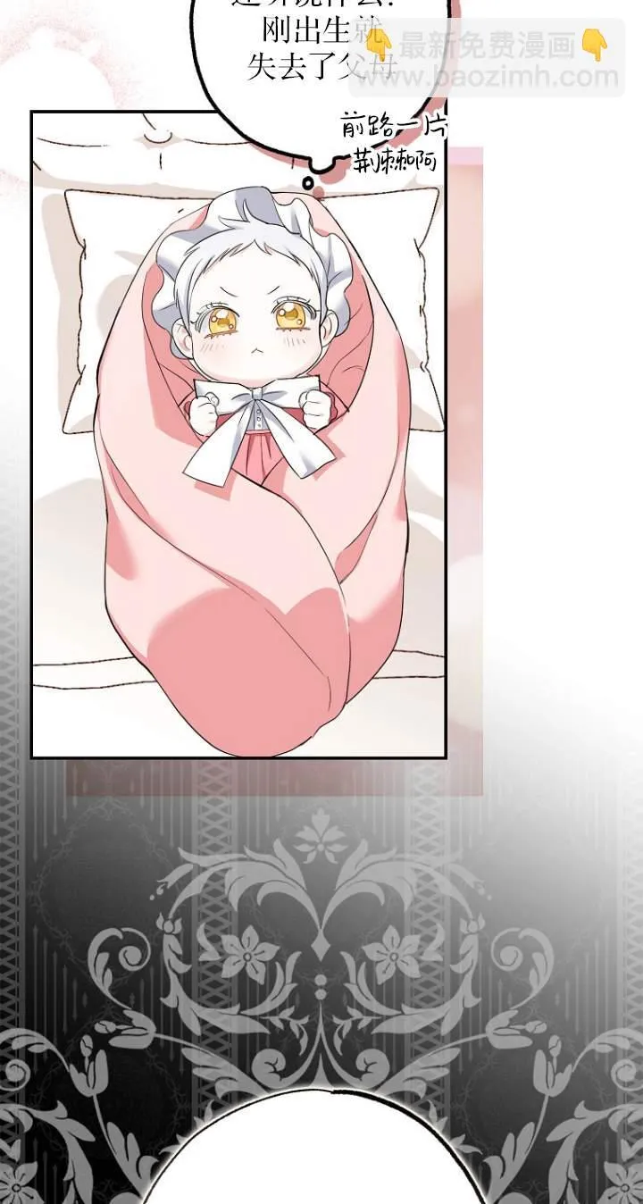 第01话 第41页