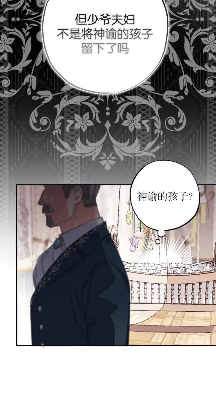 第01话 第42页